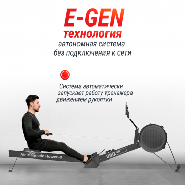 Гребной тренажер UNIX Fit PRO Air Magnetic Rower-X Black - 9