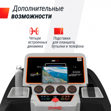 Беговая дорожка UNIX Fit MX-800S - 8