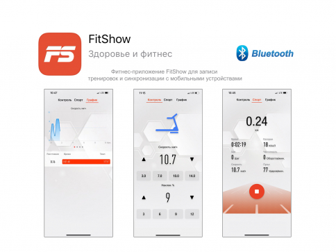 Беговая дорожка UNIXFIT MX-920N - 4