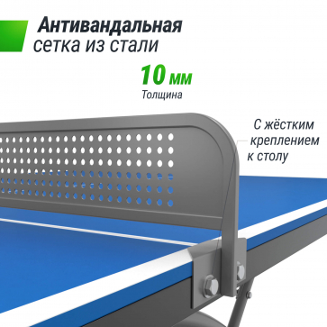 Антивандальный теннисный стол UNIX Line 14 mm SMC (Blue/Grey) - 5