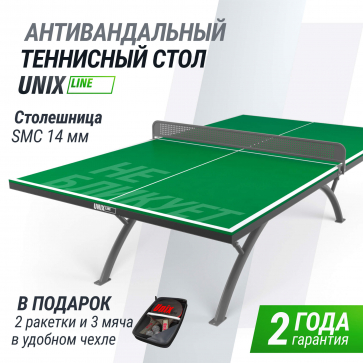Антивандальный теннисный стол UNIX Line 14 mm SMC (Green/Grey) - 2